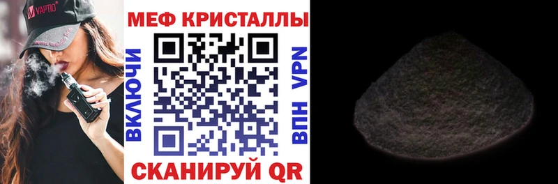 Где купить Мезень Бошки Шишки  Мефедрон  АМФ  ГАШИШ  КОКАИН  A PVP 