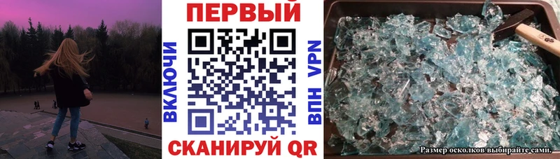 АМФЕТАМИН Розовый  Мезень 