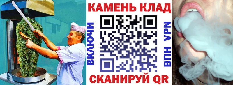 Печенье с ТГК конопля  МЕГА как зайти  Мезень 