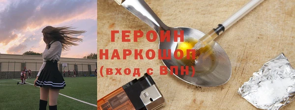 мефедрон VHQ Богородск