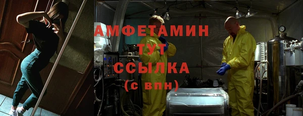 кокаин Богородицк