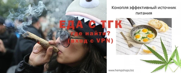 мефедрон мука Белокуриха
