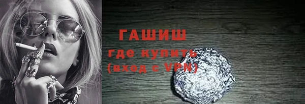 мефедрон VHQ Богородск