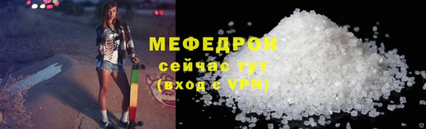 альфа пвп VHQ Сясьстрой