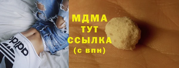 кокаин Богородицк