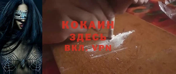 мефедрон VHQ Богородск
