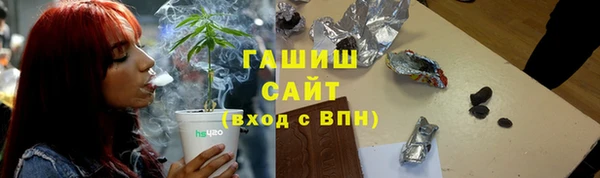 кокаин Богородицк