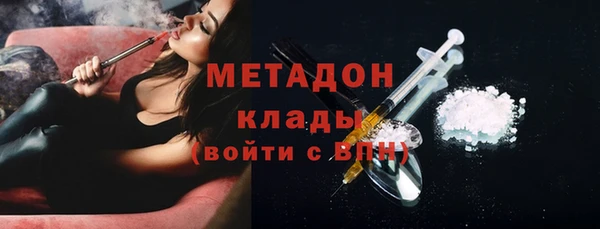 кокаин Богородицк