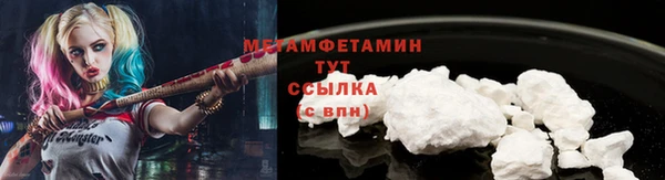 кокаин Богородицк