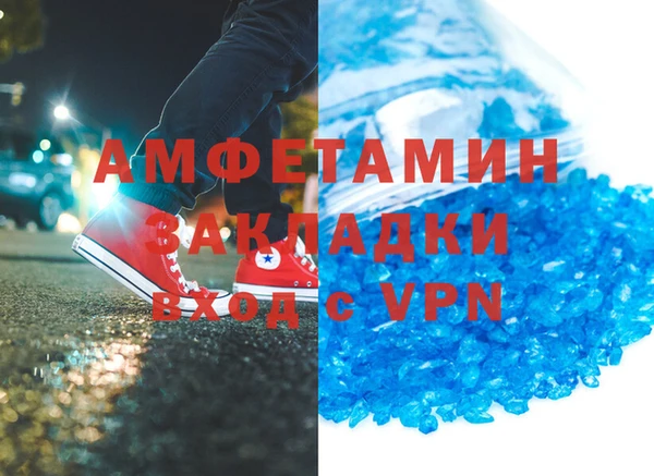 кокаин Богородицк