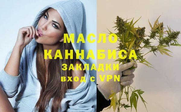 мефедрон VHQ Богородск