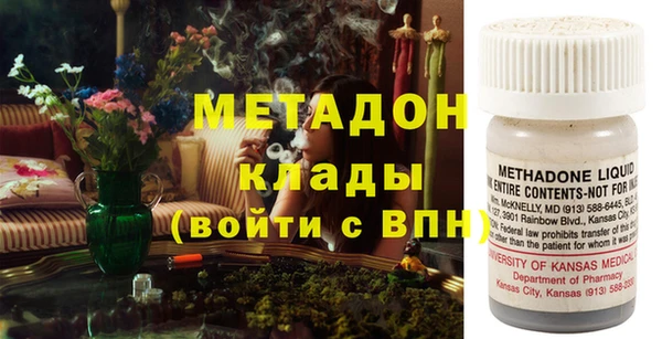 кокаин Богородицк