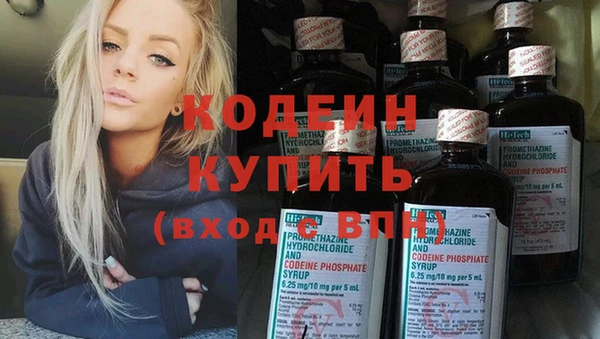 кокаин Богородицк
