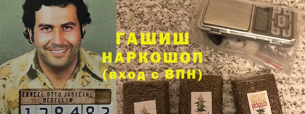 кокаин Богородицк