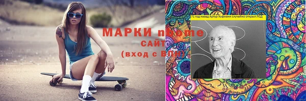 мефедрон VHQ Богородск
