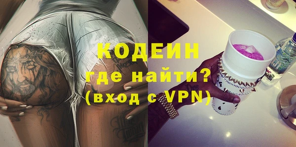мефедрон VHQ Богородск