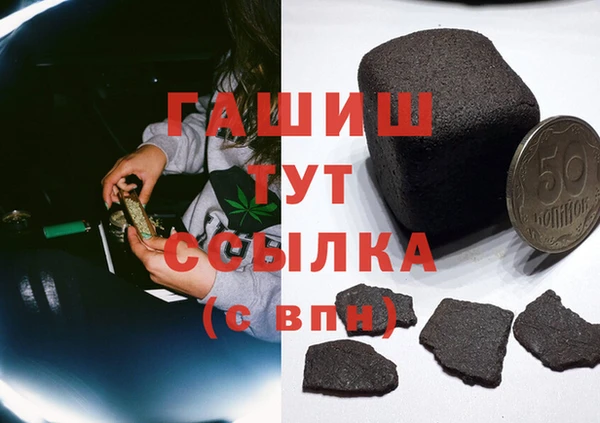 кокаин Богородицк