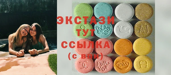 мефедрон VHQ Богородск