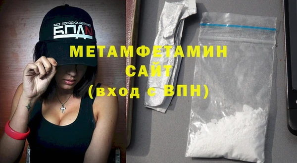 стафф Тавда