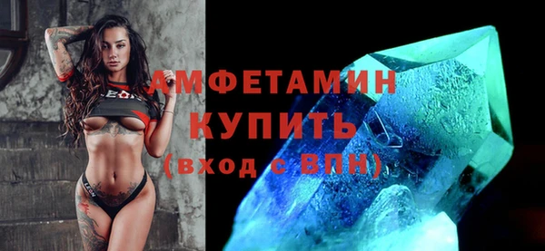 мефедрон VHQ Богородск