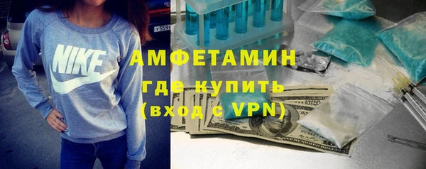 мефедрон VHQ Богородск
