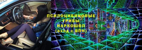 кокаин Богородицк
