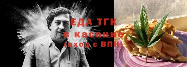 мефедрон VHQ Богородск
