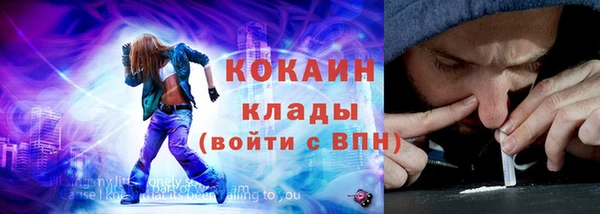 мефедрон VHQ Богородск