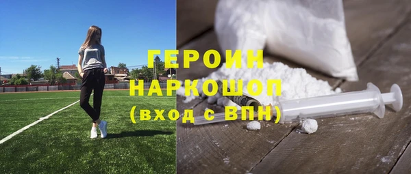 кокаин Богородицк