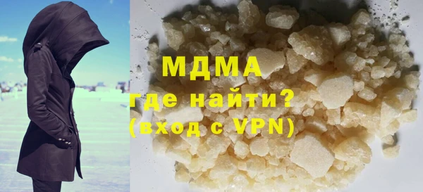 кокаин Богородицк
