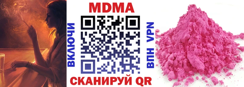 МДМА молли Мезень