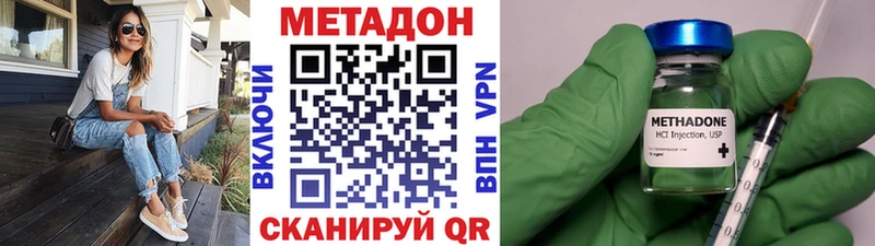 omg tor наркошоп Мезень МЕТАДОН белоснежный