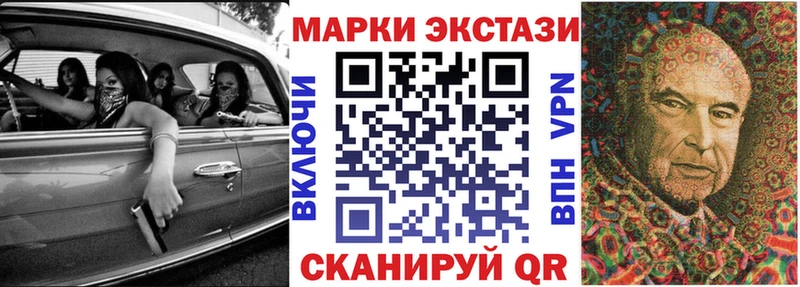 где купить наркотик  Мезень  Марки 25I-NBOMe 1,8мг 