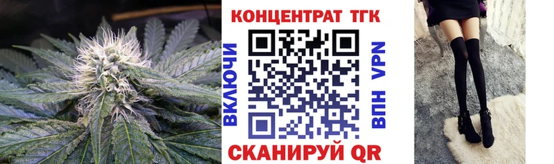 магазин  наркотиков  Мезень  Дистиллят ТГК вейп 