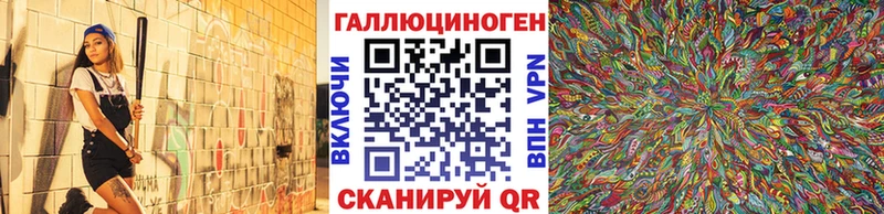 Псилоцибиновые грибы GOLDEN TEACHER  хочу наркоту  Мезень 